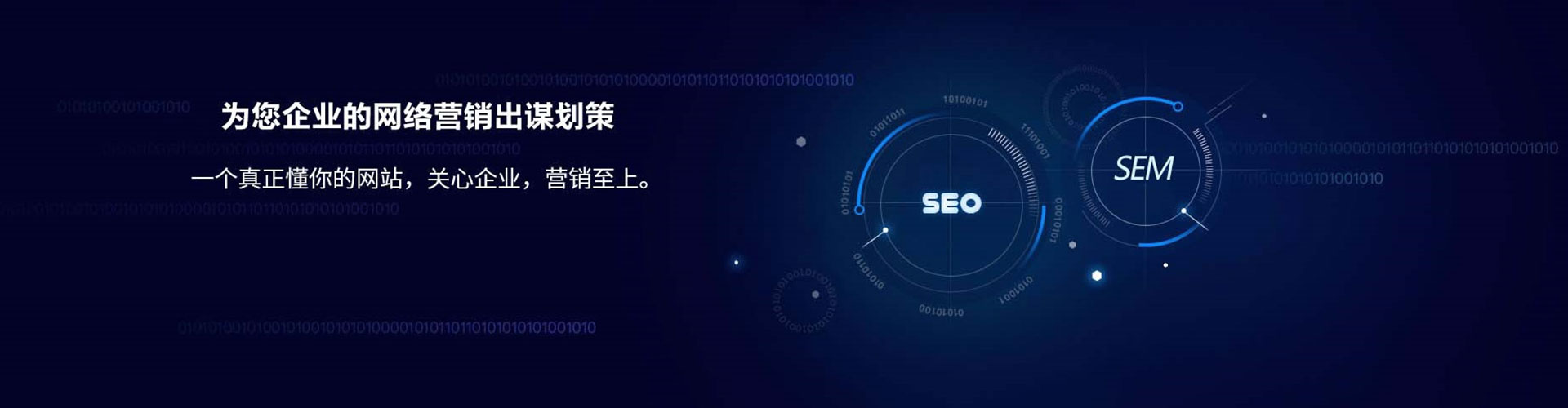 美姑sem开户